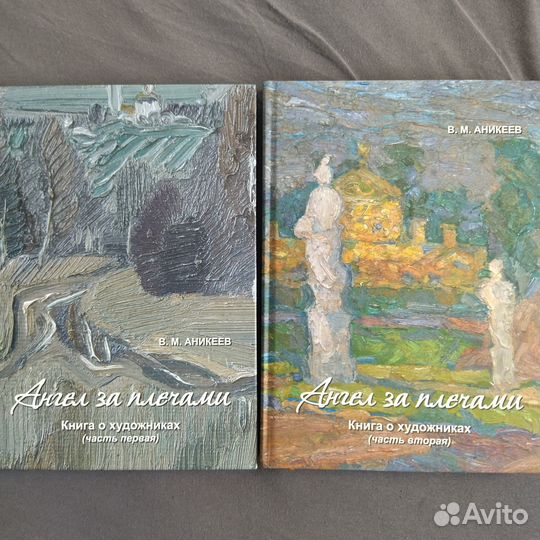 Книги о художниках Смоленской области