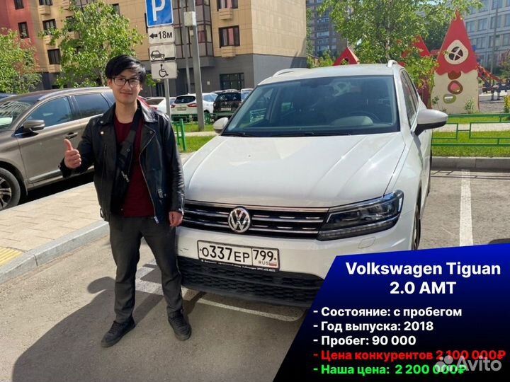 Выкуп авто в Москве