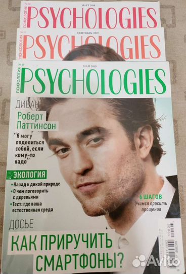 Журнал Психология