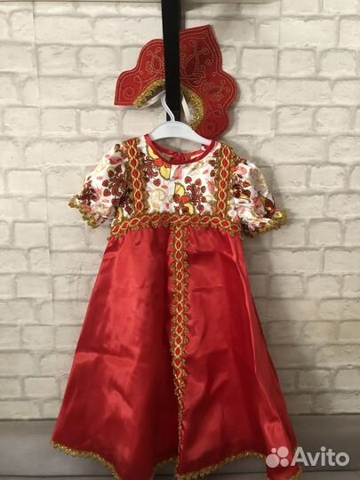 Маскарадный костюм