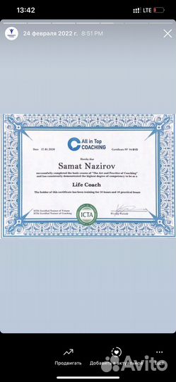 Курсы фитнес тренера. Фитнес курсы. Диплом