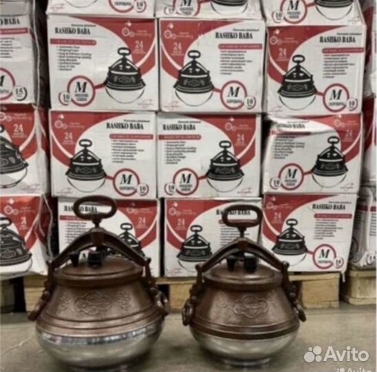 Афганский казан