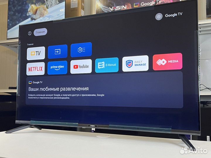 Телевизор 43 Yasin Гарантия/Доставка