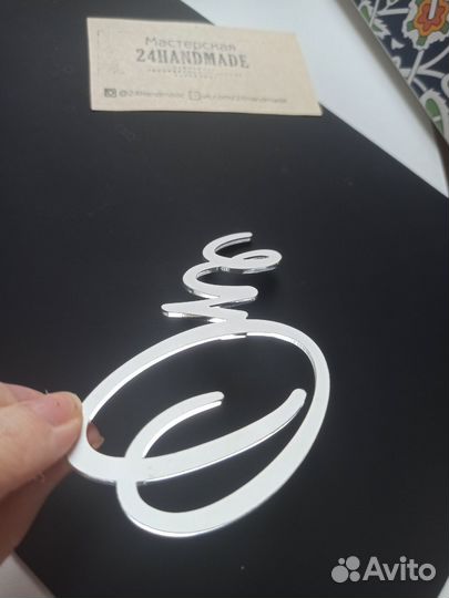 Надпись One серебро акрил