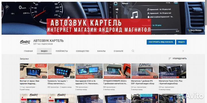 Магнитола Skoda Octavia A7 Android IPS DSP