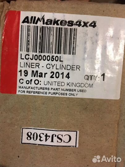 Крестовина кардана Land Rover Freelander 1