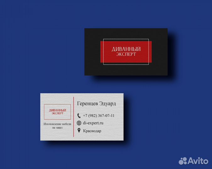 Графический дизайнер