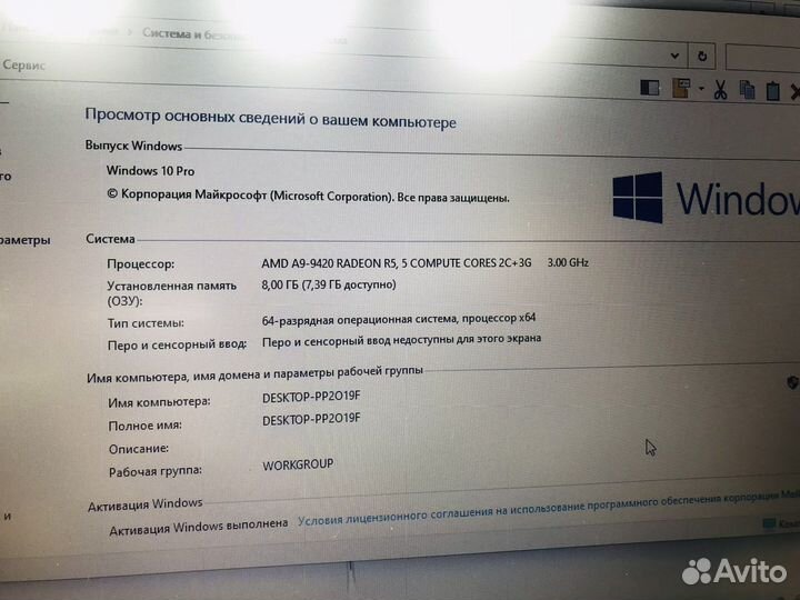 Б.588 Ноутбук Lenovo SSD