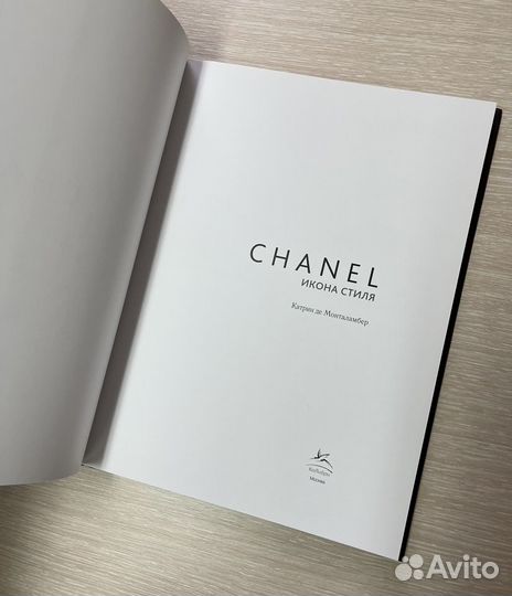 Катрин де Монталамбер Chanel Икона стиля