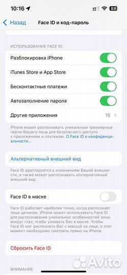 iPhone 13, 128 ГБ