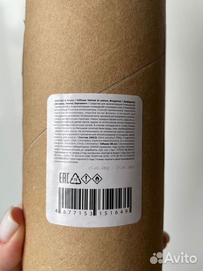 Ароматический диффузор zielinski rozen