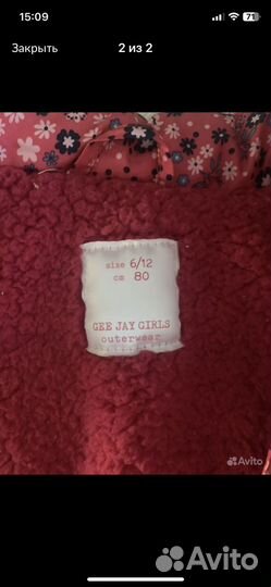 Жилетка для девочки 80.86