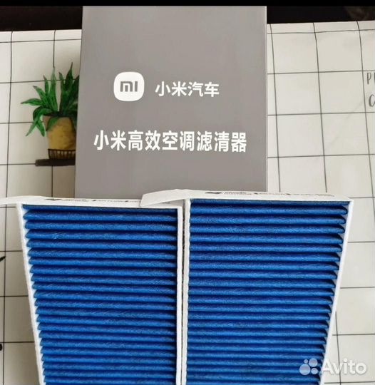 Фильтр кондиционера салона Xiaomi SU7