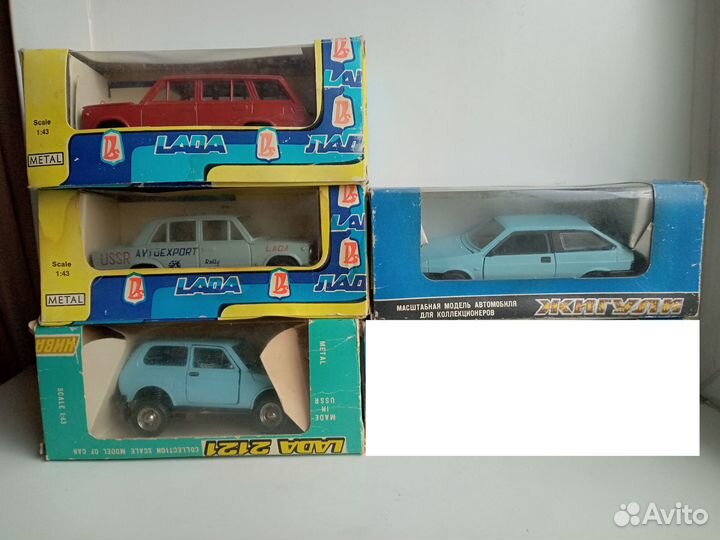 Модели номерные коллекционные Лада Жигули