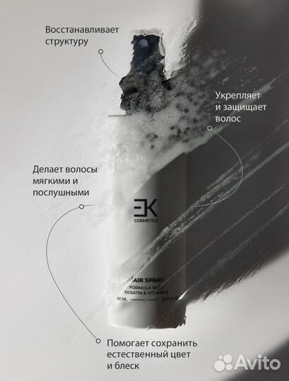 Крутой бокс-набор от Егора Крида