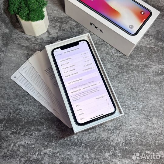 iPhone X, 64 ГБ