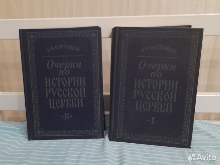 2 части книги