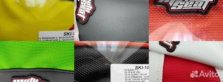Обшивка сиденья снегохода