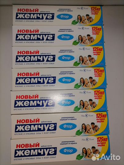 Зубная паста