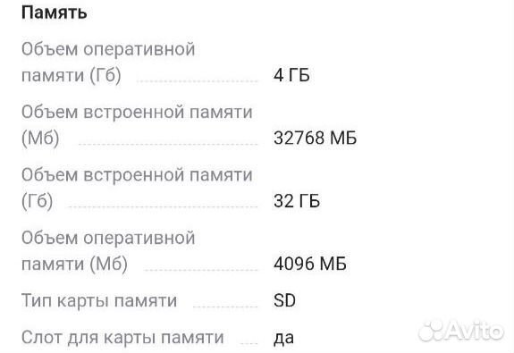 Цифровая приставка Лайм TV Box новая