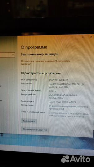 Ноутбук lenovo