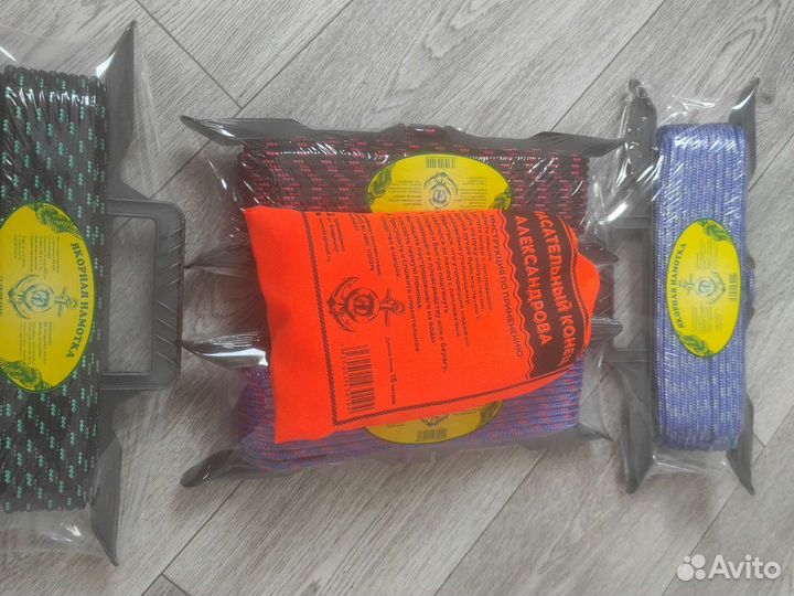 Набор для Лодки (Ска 15 метров, намотка 6 мм 20 м