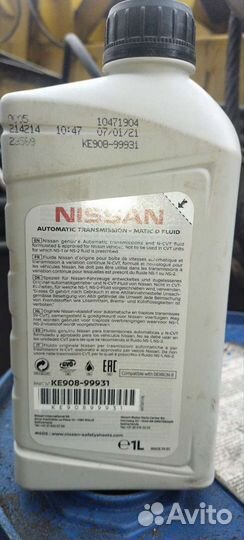 Масло Автомат трансмиссионное nissan matic D