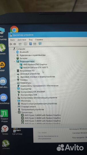 Игровой ноутбук msi