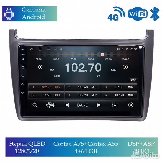 Магнитола Mstar Ts109072B для Volkswagen Polo