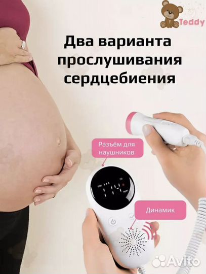 Фетальный допплер w8-25 новый