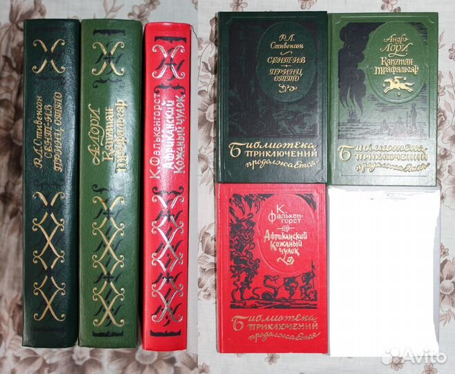 Приключения