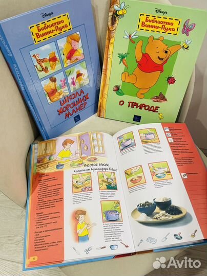 Библиотека Винни Пуха Дисней Disney вся серия