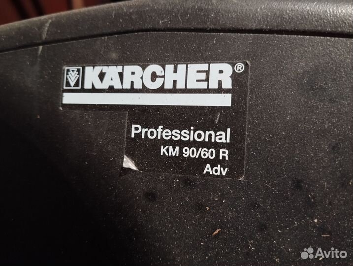 Подметальная машина Kärcher KM 90/60 R Adv