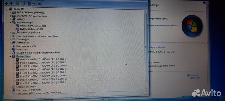 Мощный ноутбук lenovo на i7
