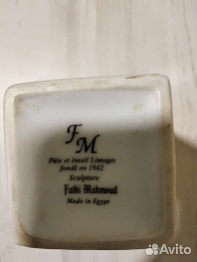 Ваза из Египта б/у. 20,5см