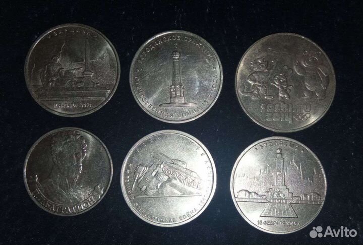 Монеты и купюра