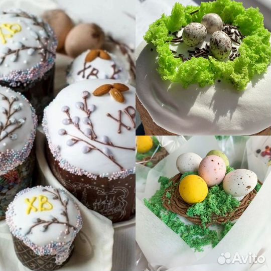 Куличи на заказ, Шоколад Конфеты, Крашенные яйца