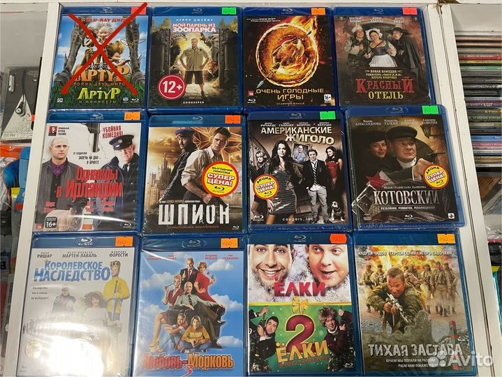 Продам диски Blu-ray фильмы, мультфильмы