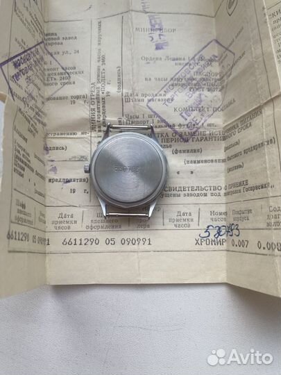 Наручные часы Полет кварц