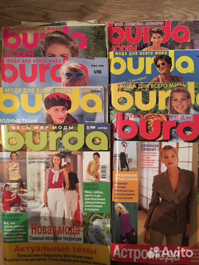 Журналы burda много