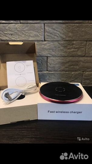 Беспроводная зарядка