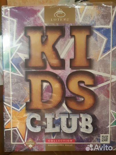 Детское постельное белье новое