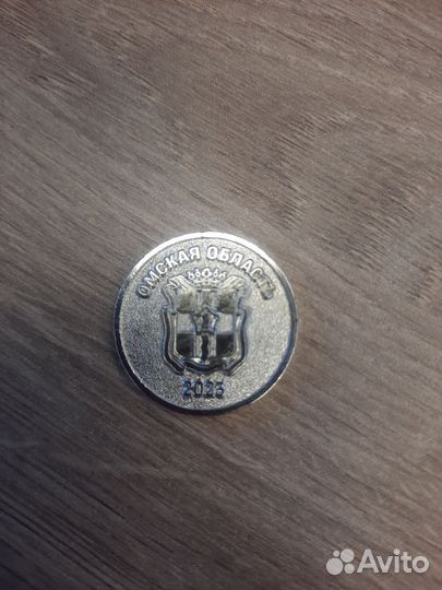 Коллекционная монета