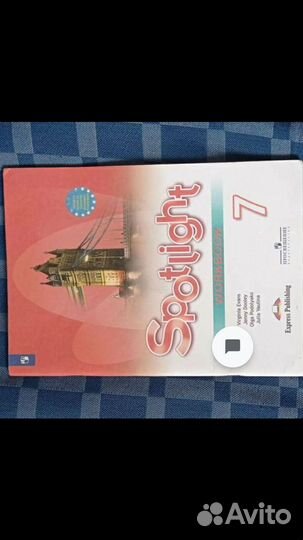 Рабочая тетрадь по английскому