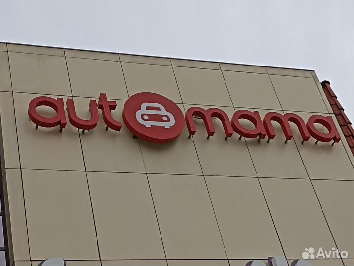 Наружная реклама изготовление вывесок