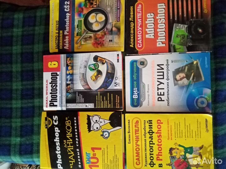 Книги по фотоделу