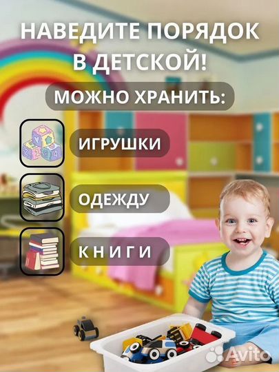 Контейнеры для игрушек икеа труфаст (новые)
