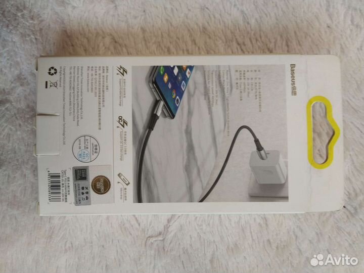 Кабель Baseus Water Drop-shaped Lamp