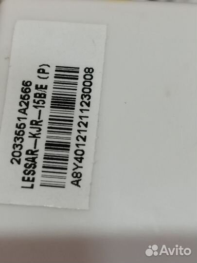 Lesser lz-adpw термостат электронный