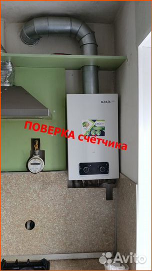 Счетчик сгмб 4